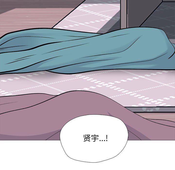 心机女教授第166话