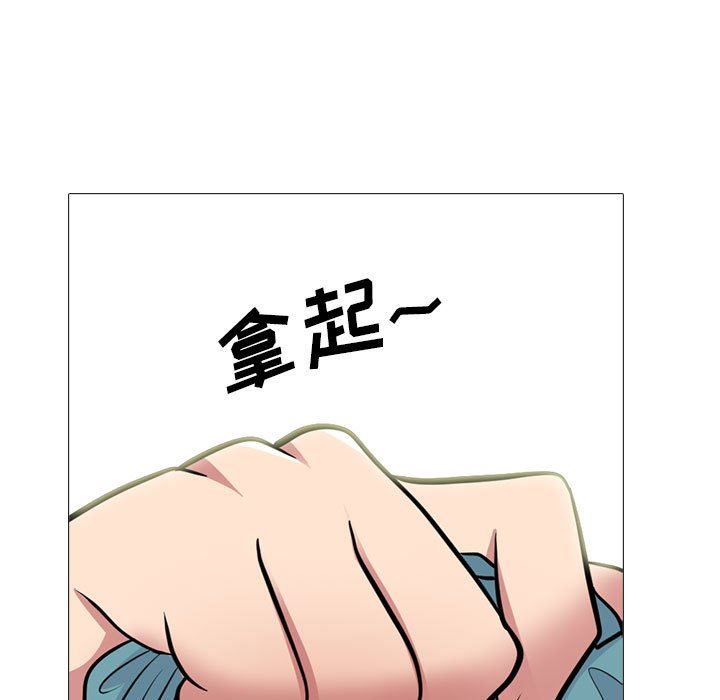 心机女教授第166话