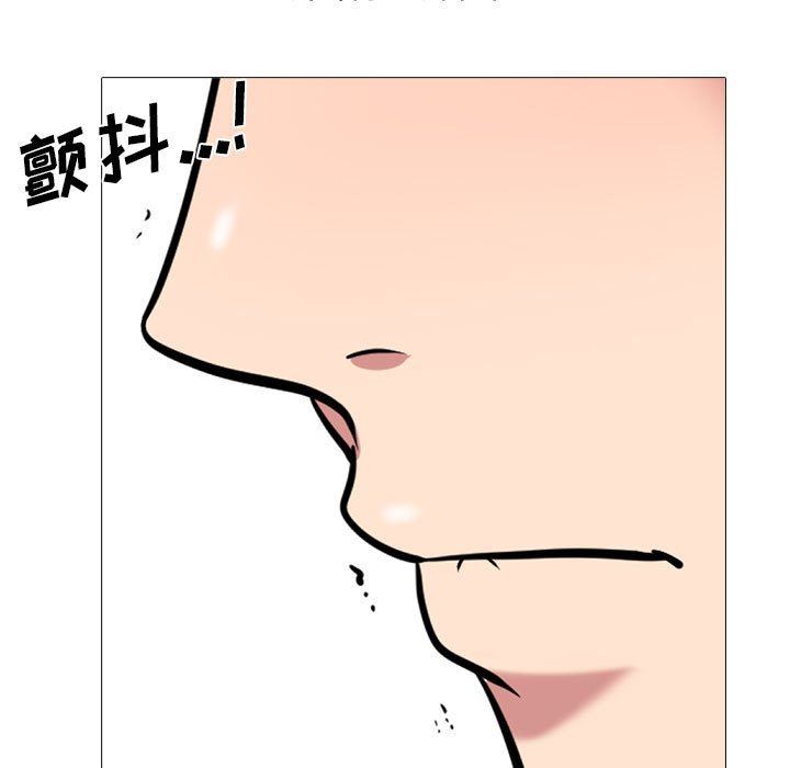 心机女教授第167话