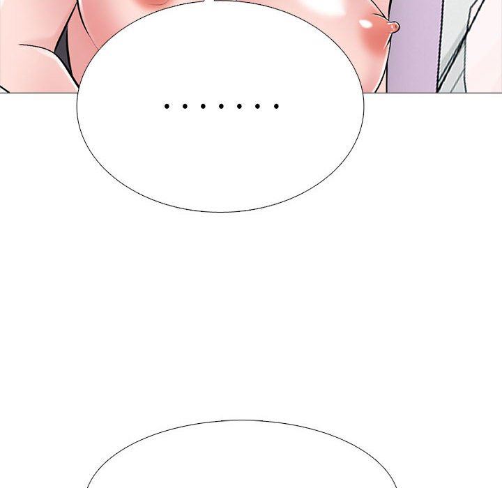 心机女教授第167话