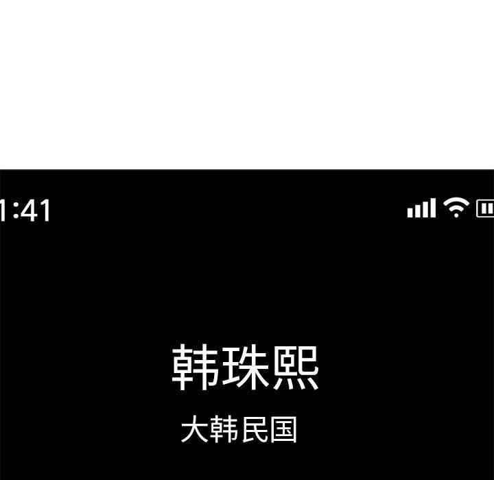 心机女教授第167话