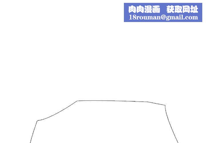 心机女教授第168话