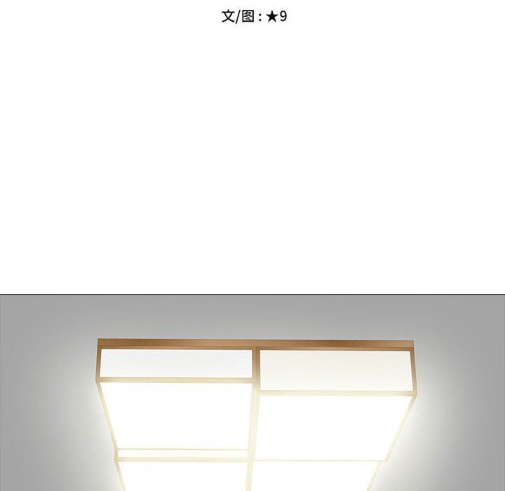 心機女教授第168話