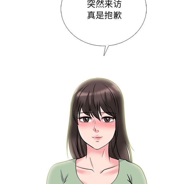 心機女教授第168話
