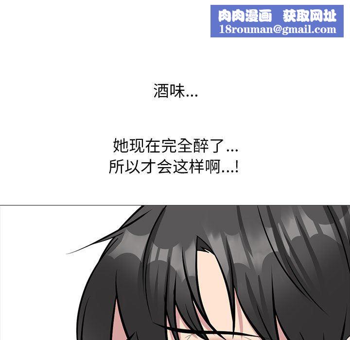 心机女教授第168话