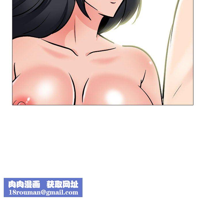 心机女教授第168话