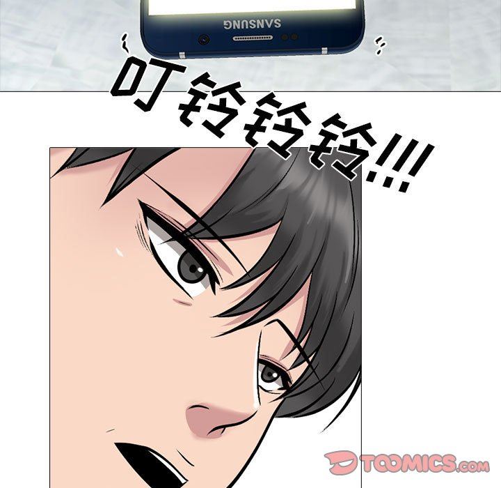 心機女教授第169話