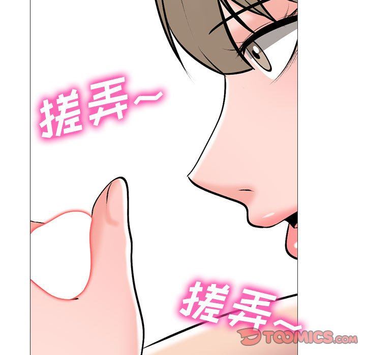 心机女教授第169话
