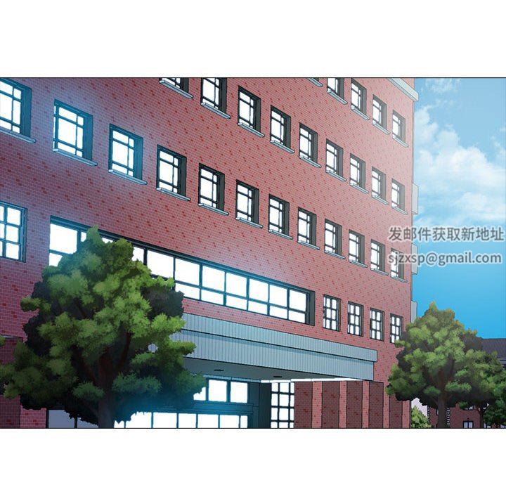 心机女教授第169话