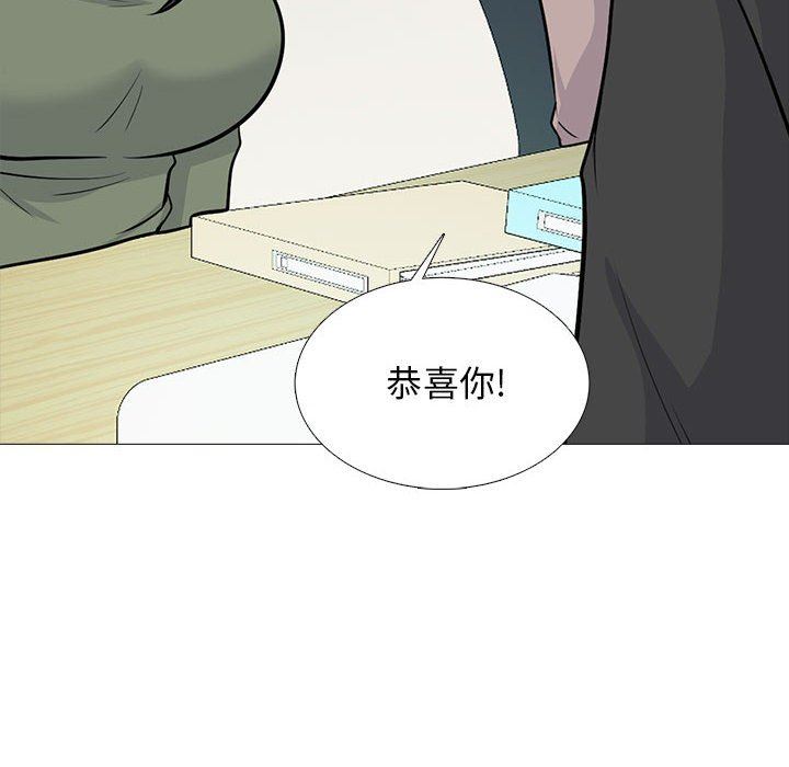 心機女教授第169話