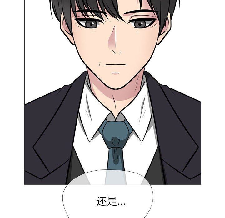 心机女教授第169话