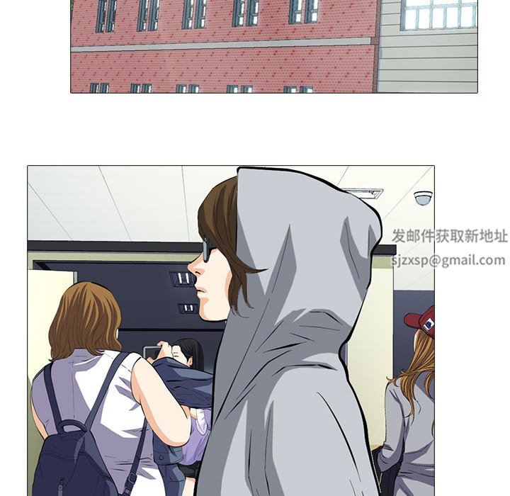 心机女教授第169话