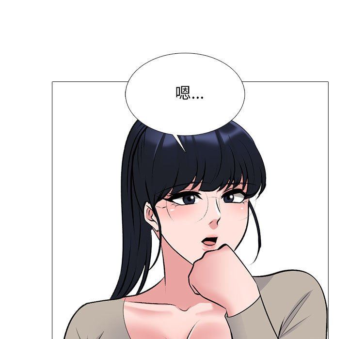 心机女教授第169话