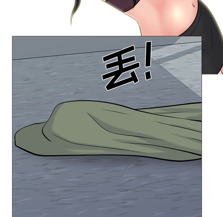 心机女教授第170话