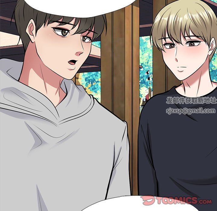 心机女教授第170话