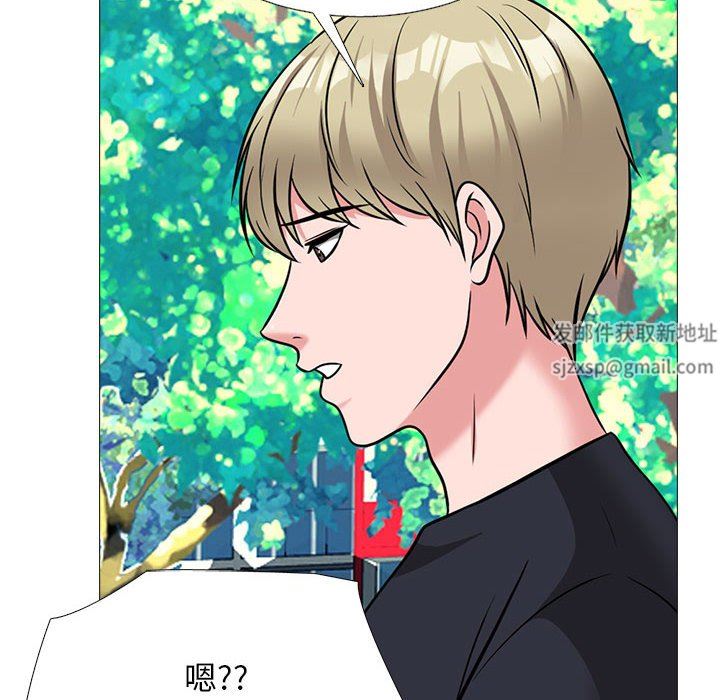 心机女教授第170话