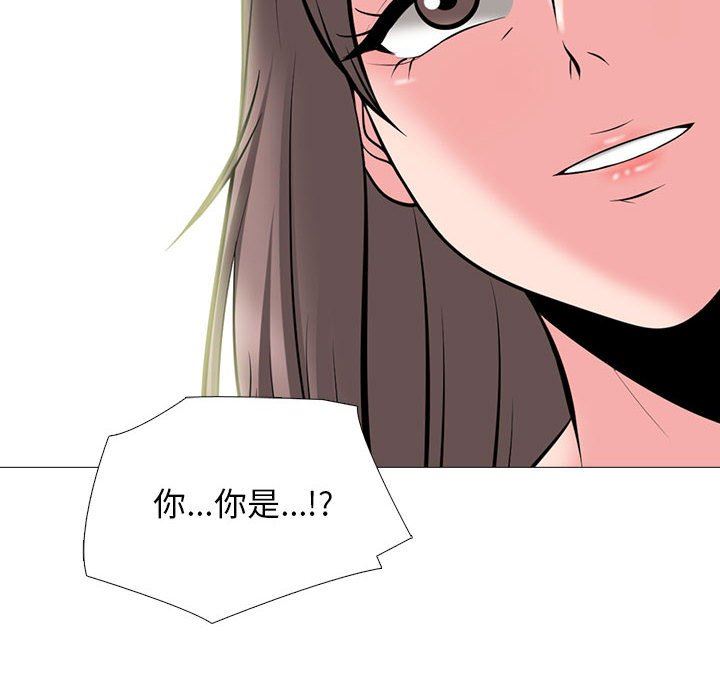 心机女教授第170话