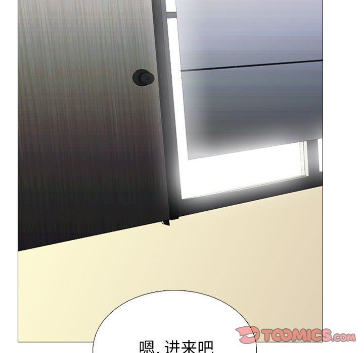 心机女教授第170话