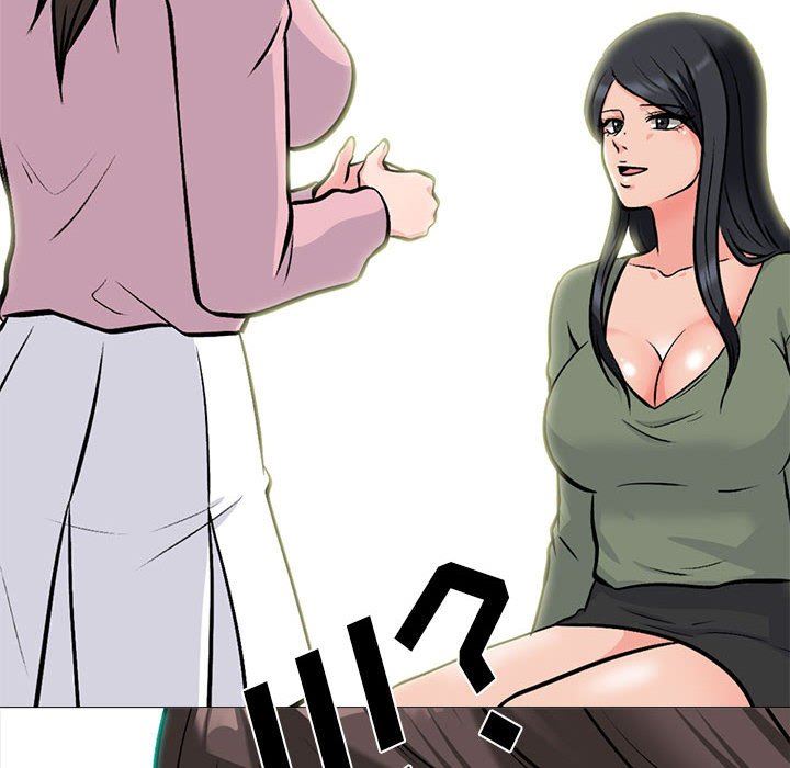 心机女教授第170话