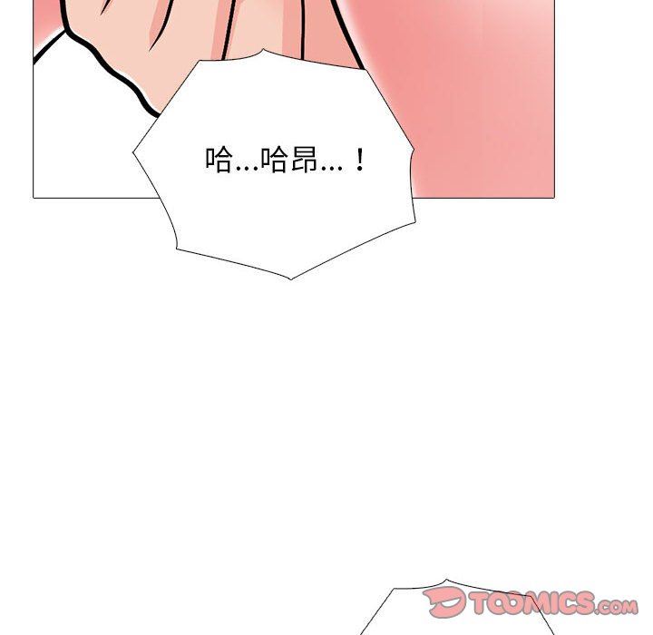 心机女教授第171话