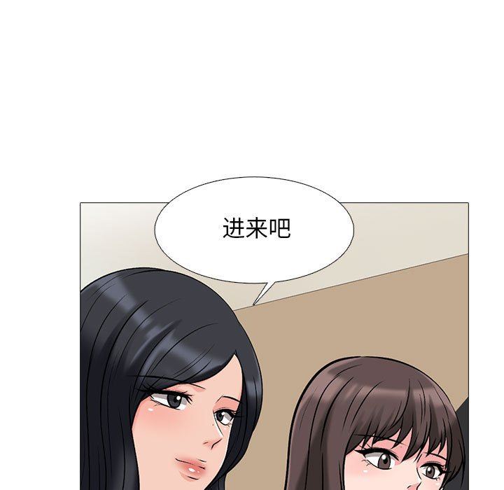 心机女教授第171话