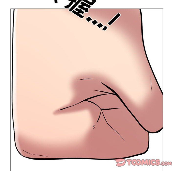 心机女教授第171话