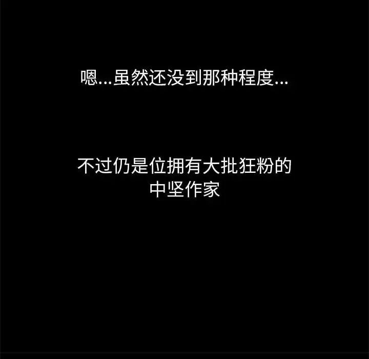 上门徒弟第1话
