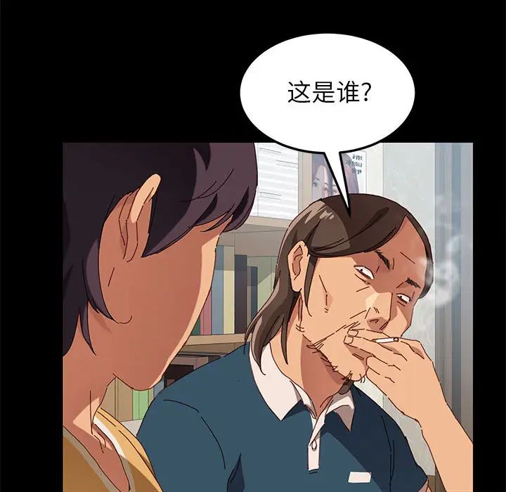上门徒弟第1话