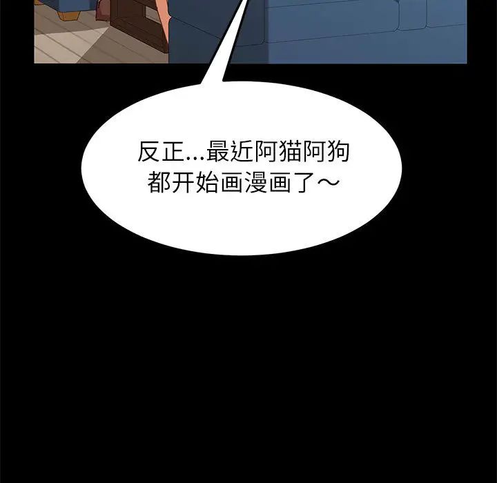 上门徒弟第1话