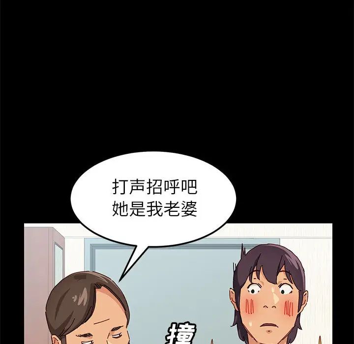 上门徒弟第1话