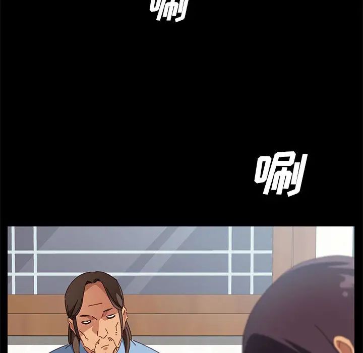 上门徒弟第1话