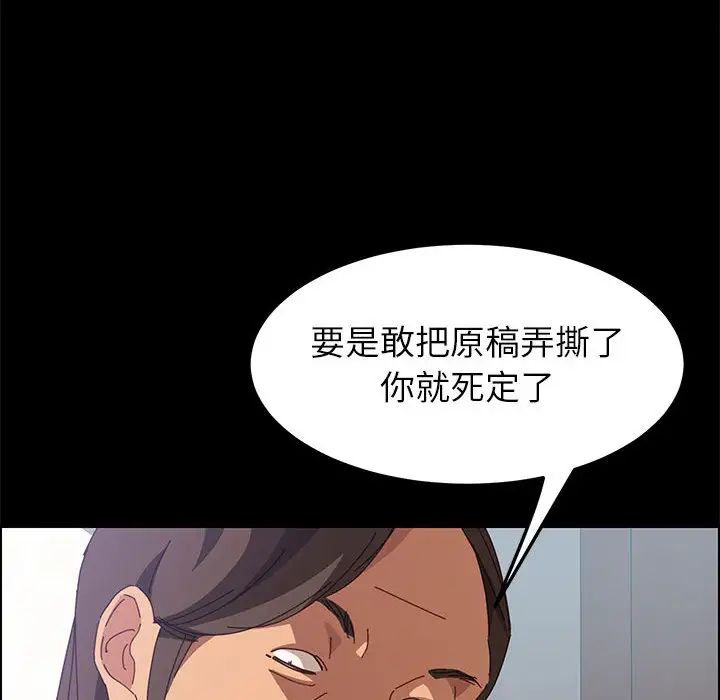 上门徒弟第1话