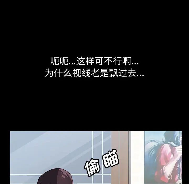 上门徒弟第1话
