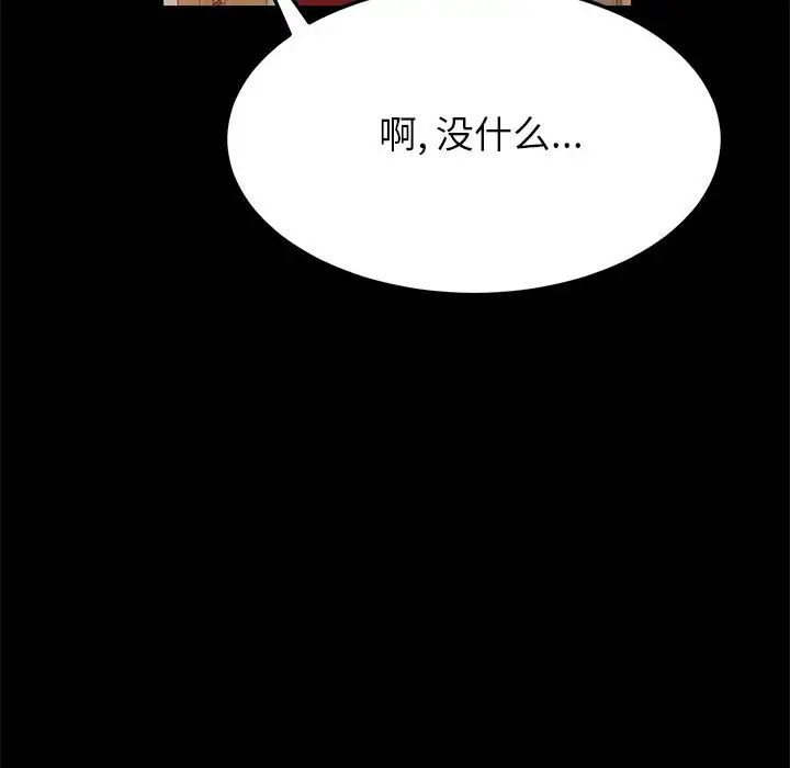 上门徒弟第1话