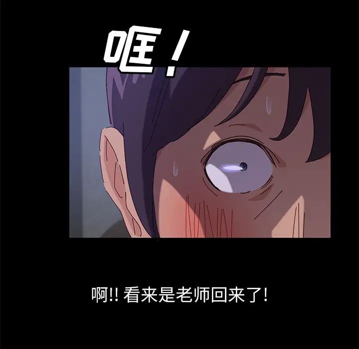 上门徒弟第1话