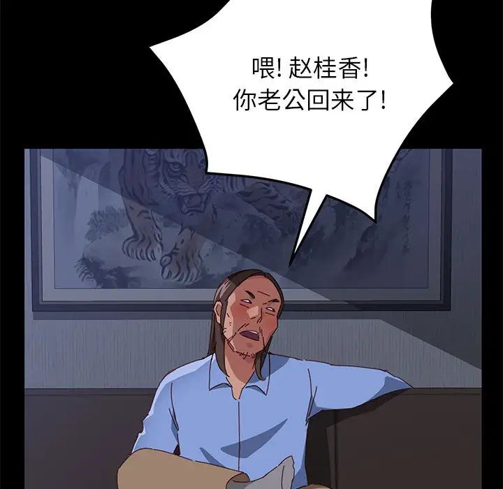 上门徒弟第1话