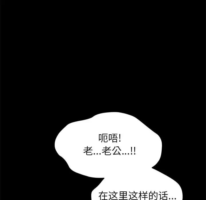 上门徒弟第1话