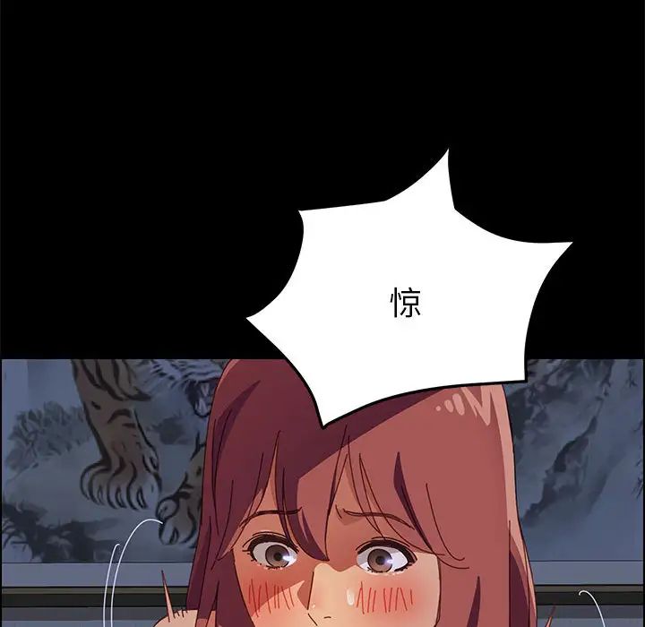 上门徒弟第1话