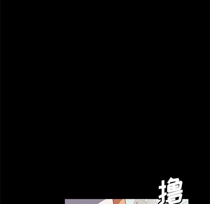 上门徒弟第2话
