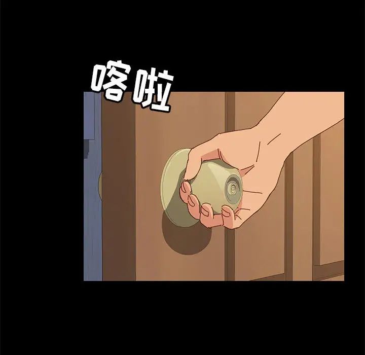 上门徒弟第2话