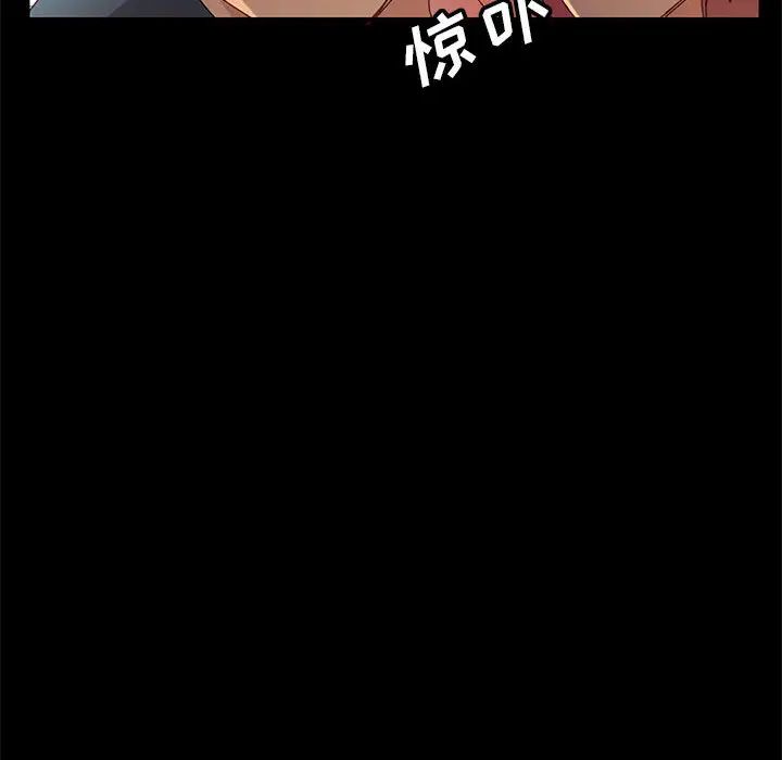 上门徒弟第2话