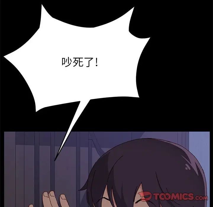 上门徒弟第4话