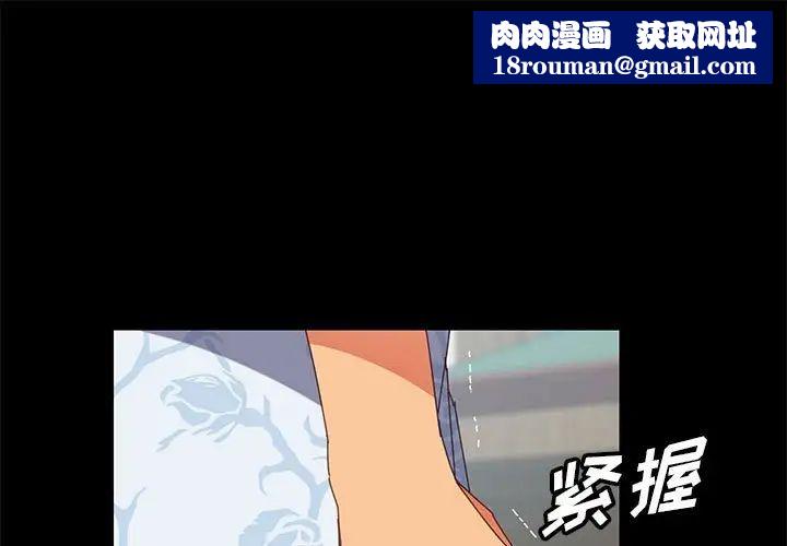 上门徒弟第6话
