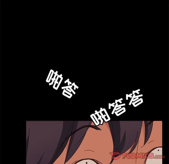 上门徒弟第6话