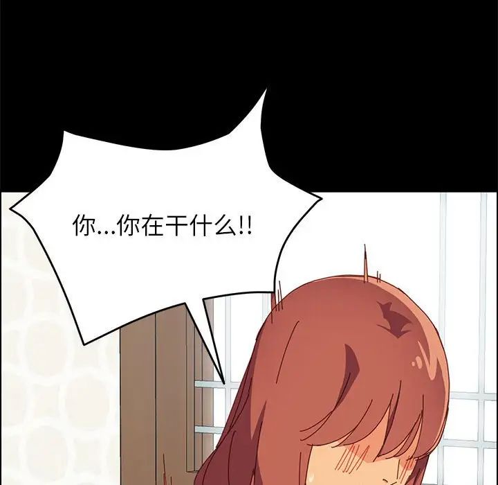 上门徒弟第7话