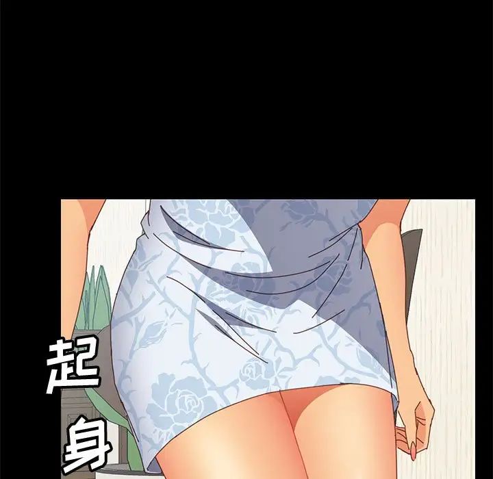 上门徒弟第9话
