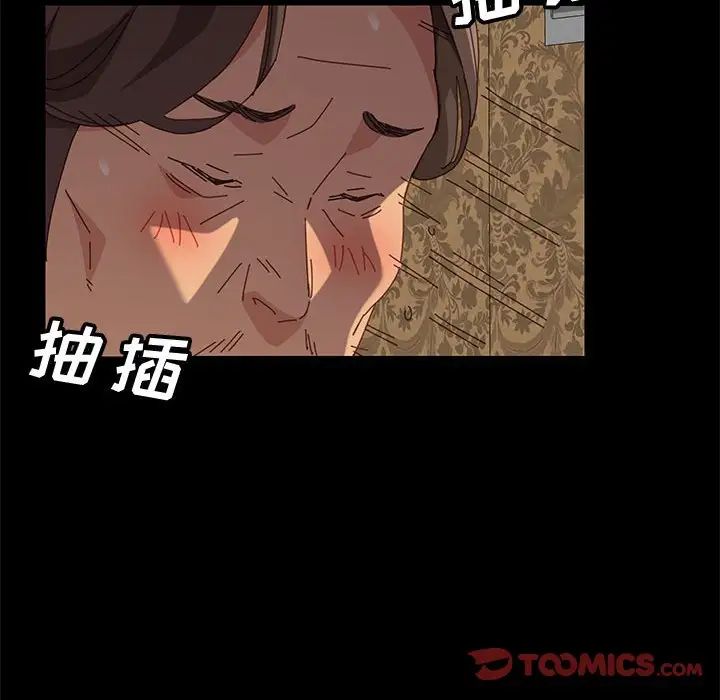 上门徒弟第9话