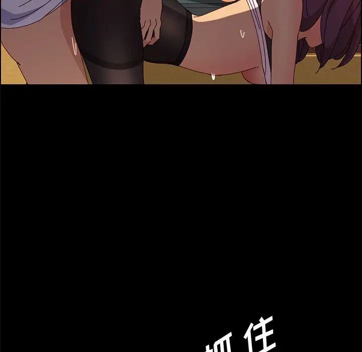 上门徒弟第9话