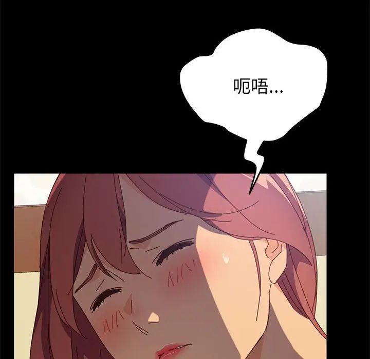 上门徒弟第9话