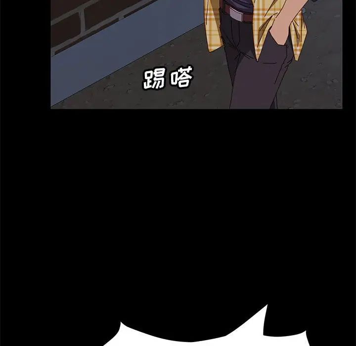 上門徒弟第10话